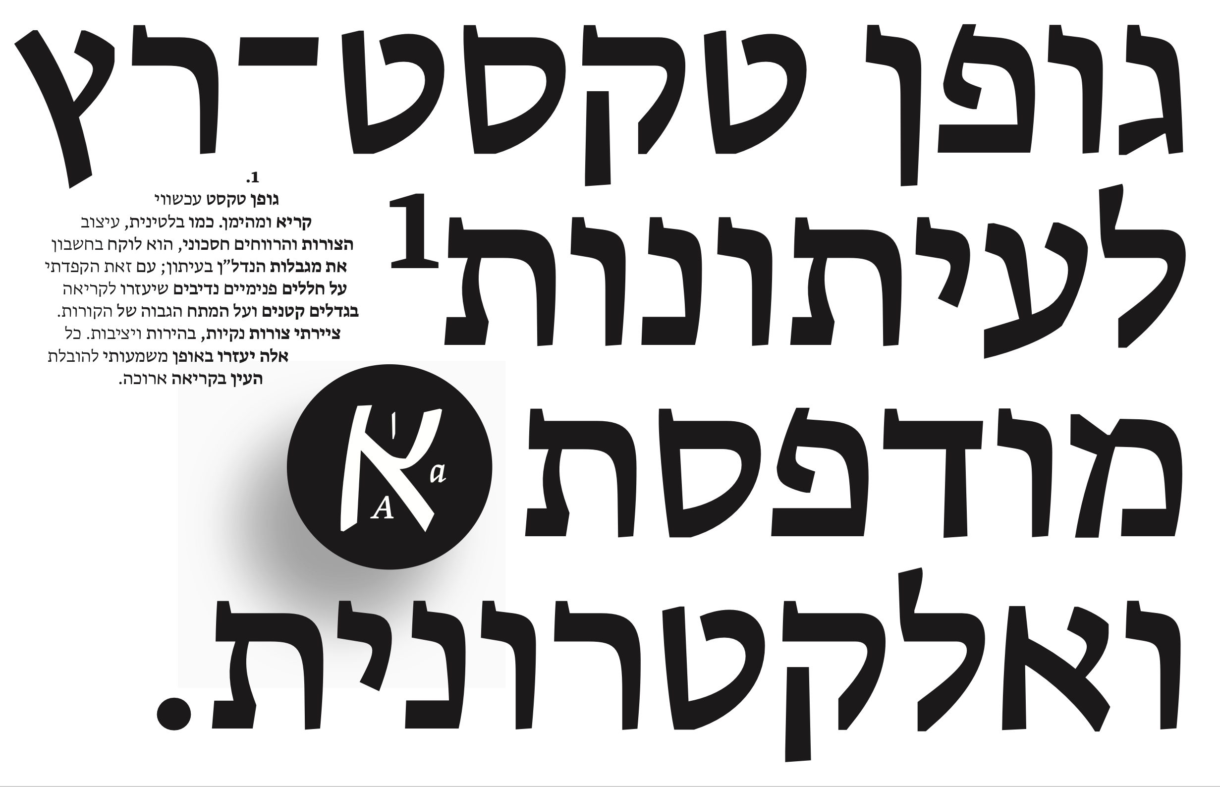hebrew font truetype most common newspaper