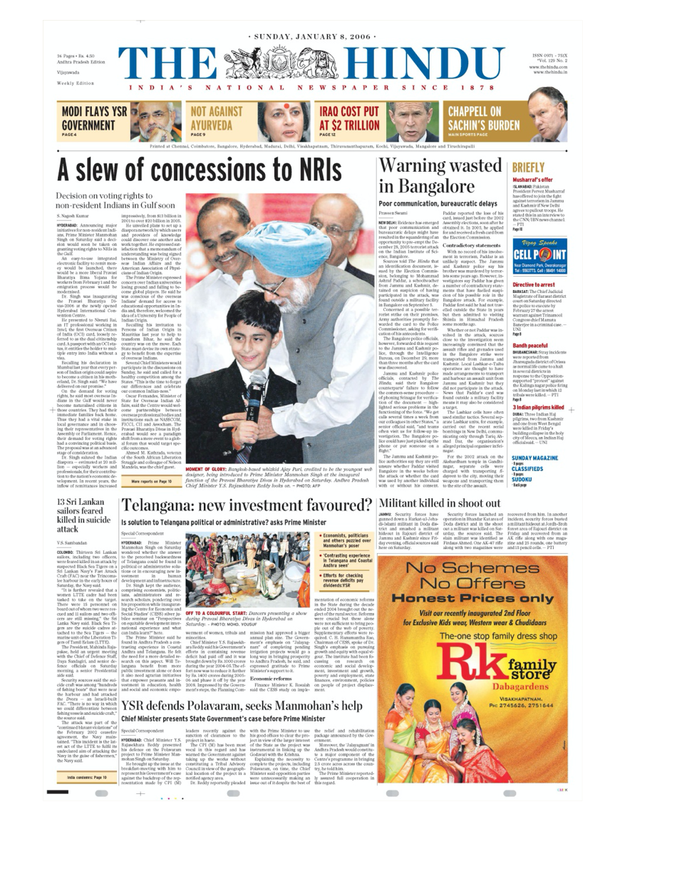 Those visually spirited Indian newspapers | García Media